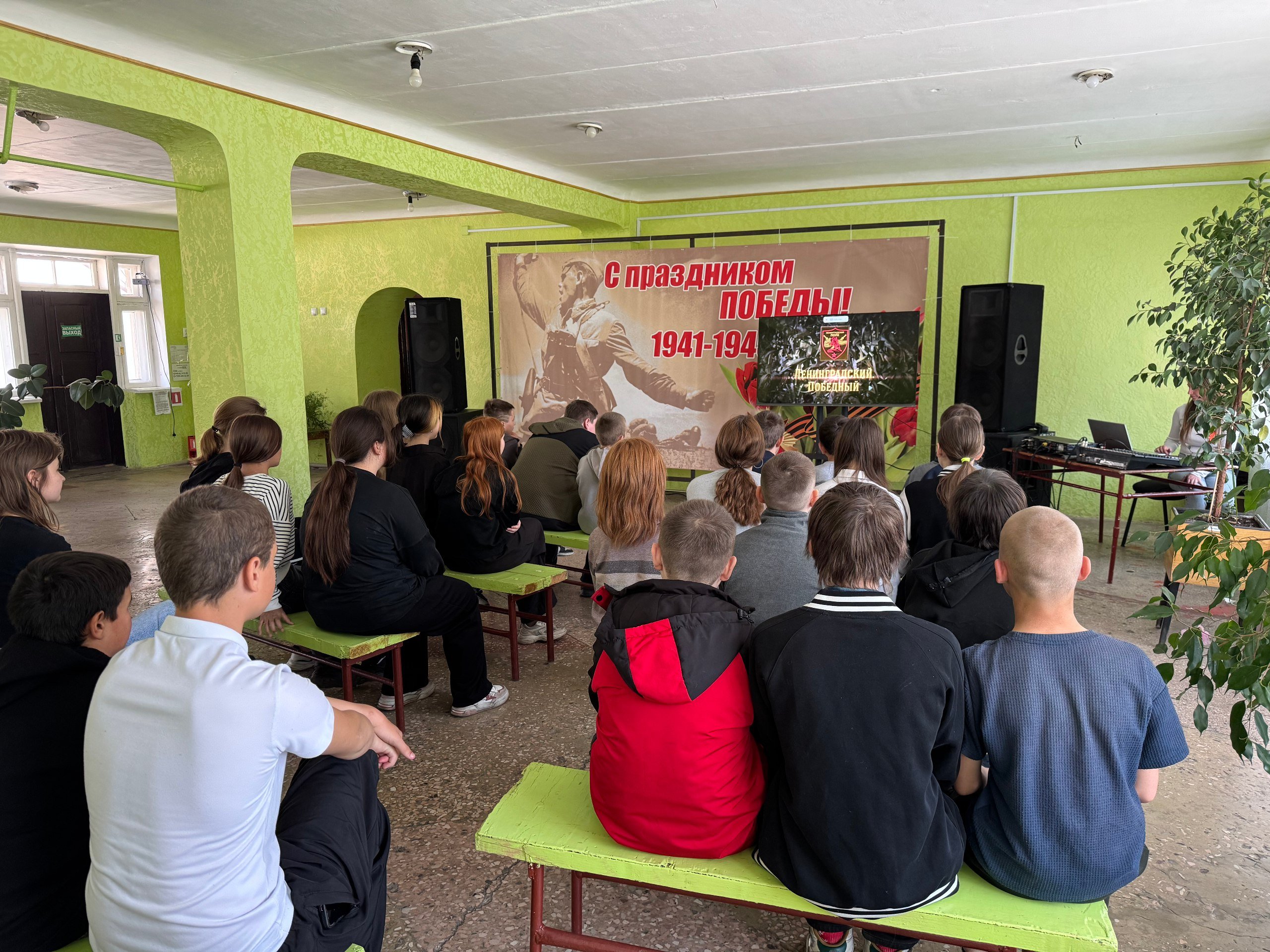 В Доме культуры им. Ленина пгт Новодарьевка состоялся кинопоказ документальной ленты «Ленинградский. Победный», приуроченный к празднованию 80-летия Победы. Автором ленты стал журналист, военкор, депутат Законодательного Собрания Санкт-Петербурга Александр Малькевич. Документальный фильм повествует об истории Ленинградского гвардейского полка и его бойцах. Эта лента - о судьбах и подвигах людей, которые пишут новую историю России. А ещё - о мужестве, стойкости и настоящей дружбе. О подвиге русского Солдата и тех, кто ждёт его дома! Фильма не оставил ни одного равнодушного, многие не смогли сдержать слёз. После просмотра обсудили фрагменты фильма. Ребята не скрывали удивления и восхищения героями, которые, не склонив головы, боролись за жизнь всей страны, за победу, что героизм человека основан на любви к Родине, неравнодушном отношении к тому, что происходит в стране и со страной. #ГОД_ЗАЩИТНИКА_ОТЕЧЕСТВА_2025#Победа80