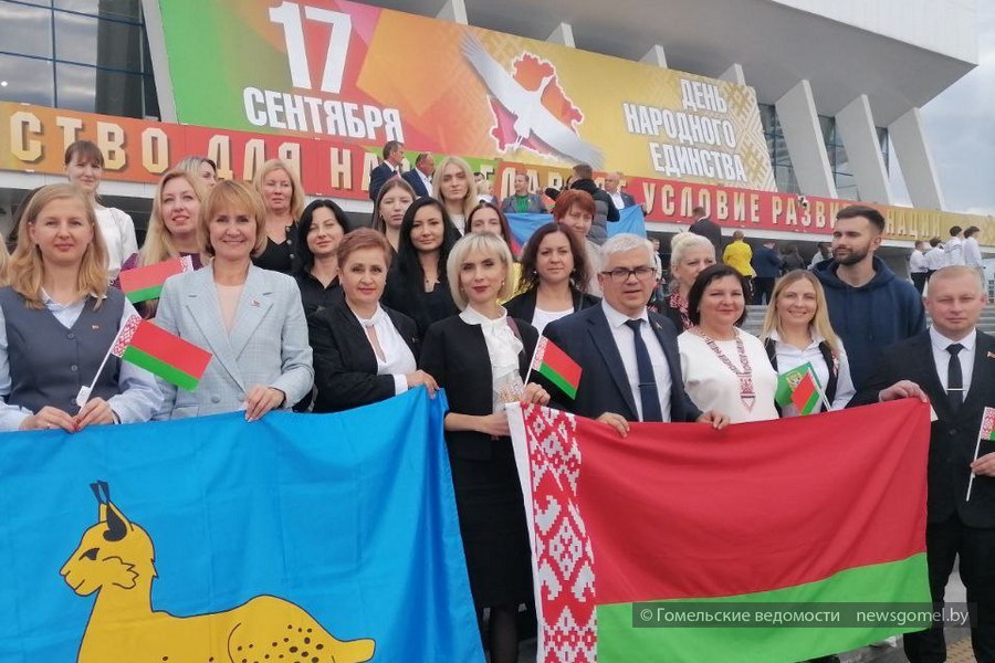Делегация из Гомеля прибыла на форум патриотических сил посвящённый Дню народного единства