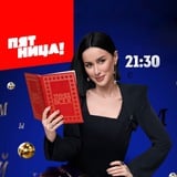 Аватар Телеграм канала: Ешь. Смотри. Учись.