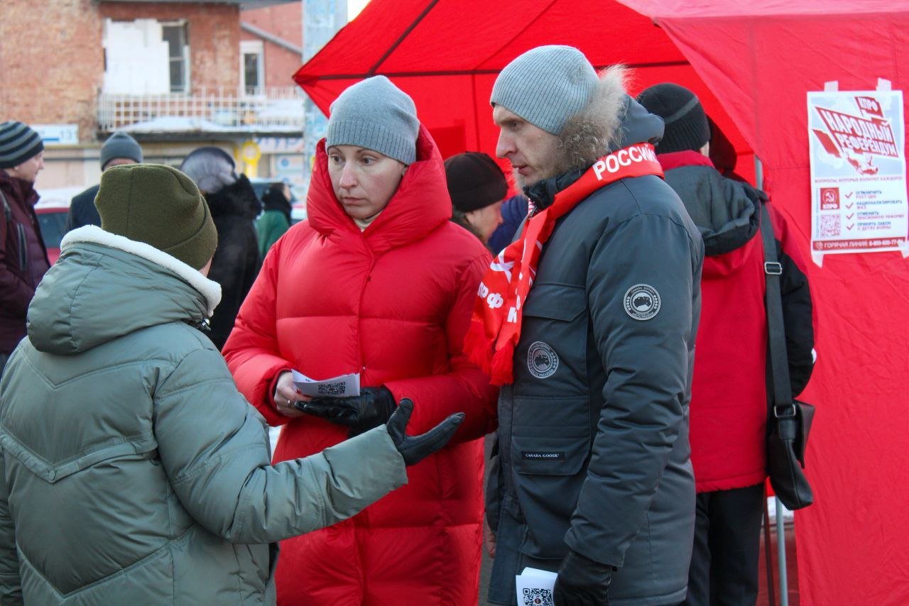 В Ижевске началось голосование по вопросам Народного референдума КПРФ.  Чтобы узнать мнение горожан относительно вопросов, вынесенных партией на народный референдум, на улицы вышли активисты партии и комсомола во главе с первым секретарем Иваном Гвоздаком и руководителем фракции КПРФ в Госсовете Владимиром Бодровым. Вместе с удмуртскими товарищами в акции приняла участие депутат Госдумы от КПРФ Мария Дробот, которая провела прием избирателей.  В ходе мероприятия была развернута красная агитационная палатка. Коммунисты раздавали листовки и приглашали прохожих принять участие в Народном референдуме КПРФ, на что граждане охотно соглашались.