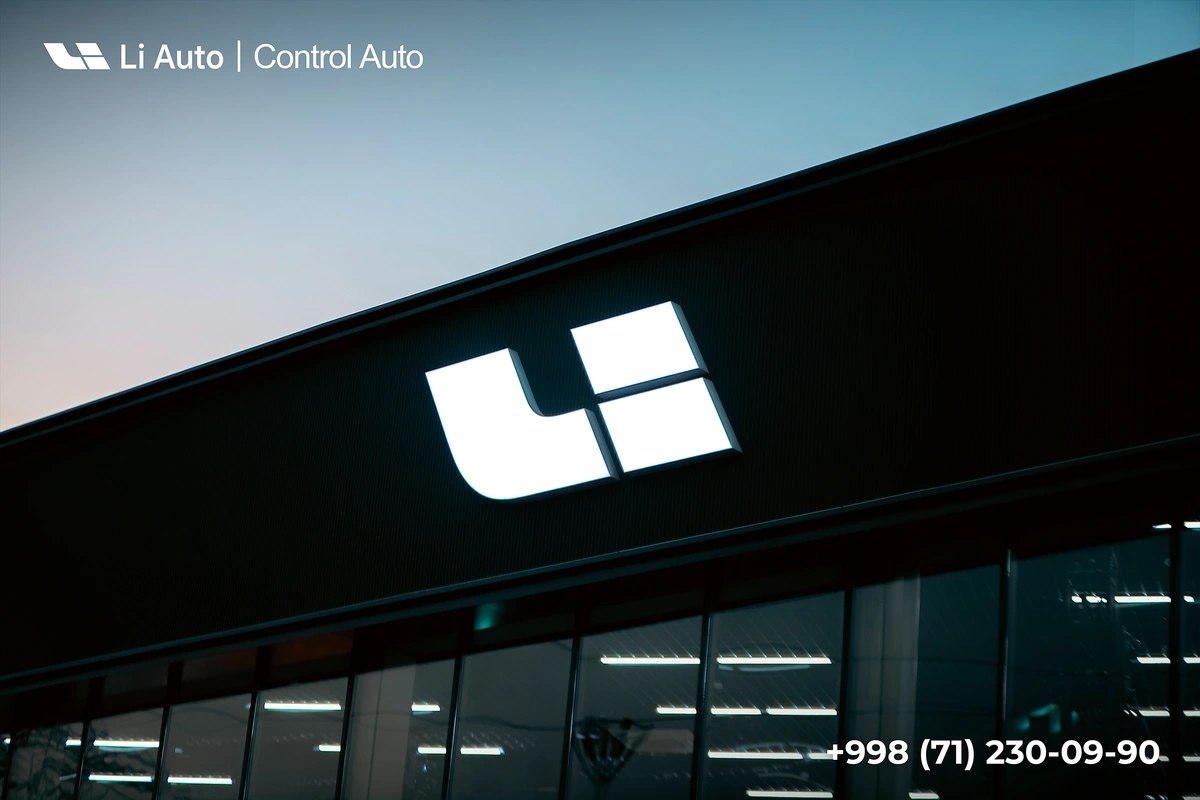 Li Auto официально открыла первый шоурум в Узбекистане 10 октября в Ташкенте состоялось торжественное открытие официального шоурума Li Auto китайского производителя семейных автомобилей премиум класса стремительно развивающегося на международной арене реклама www spot uz ru 2025 10 13 li auto