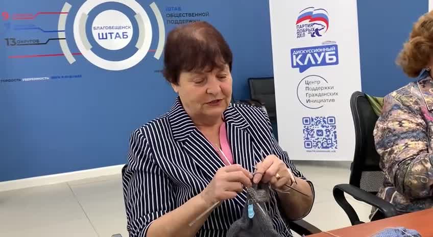 Амурчане и северяне собирают новогодние посылки для военнослужащих