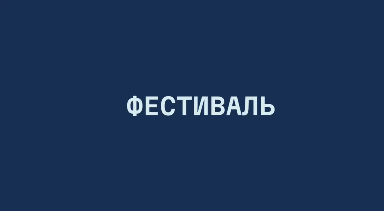 Фестиваль русской рыбы в Санкт-Петербурге: новые вкусы и свежая продукция с 18 по 24 октября