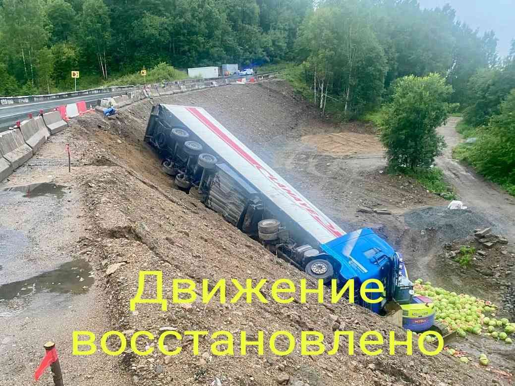 Госавтоинспекция информирует о затруднении дорожного движения в Слюдянском районе Движение полностью восстановлено в 15 часов 20 минут Дорожный затор вызван мероприятиями по эвакуации большегрузного транспортного средства, груженого арбузами, водитель которого допустил съезд в кювет 5 августа в районе 135 километра федеральной автодороги Р-258 «Байкал» вблизи поселка Утулик. На месте работ находится экипаж ДПС, организовано реверсивное движение. Сотрудники Госавтоинспекции просят автомобилистов с пониманием отнестись к ограничительным мерам и по возможности исключить движение в указанном направлении.