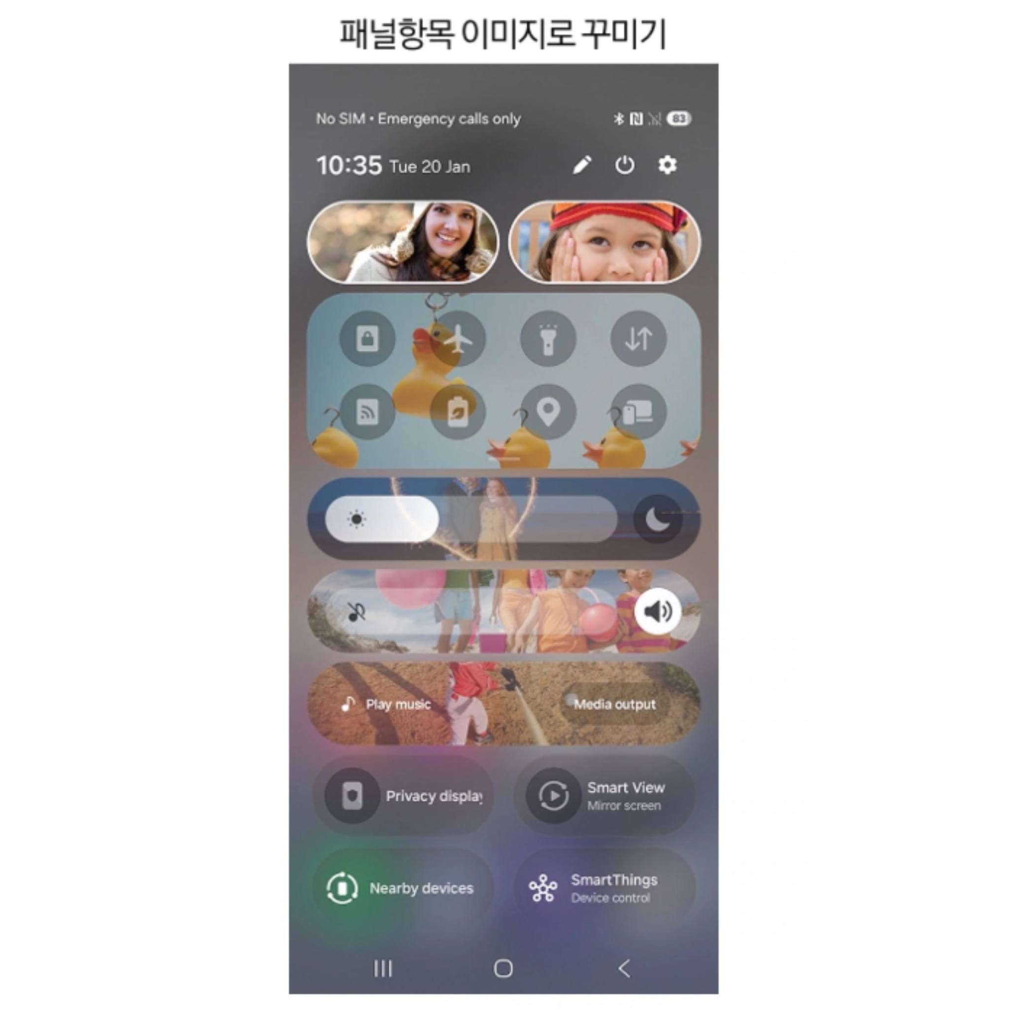 Стёкла антишпионы больше не нужны Samsung Galaxy S26 Ultra получит экран с защитой от посторонних взглядов В сети появился скриншот с переключателем новой функции Privacy Display в шторке быстрых настроек One UI 8 5 Речь идёт не о программном затемнении а об аппаратной технологии Согласно утечке Galaxy S26 Ultra оснастят новым OLED дисплеем M14 с поддержкой Flex Magic Pixel который может физически сужать угол обзора экрана При активации Privacy Display изображение остаётся ярким и чётким при прямом взгляде но становится тёмным и нечитаемым сбоку Это защищает контент от подглядывания без использования сторонних защитных стёкол Функцию можно будет включать и отключать вручную а также автоматизировать например при запуске банковских приложений или мессенджеров Так как это аппаратная фишка а не программная на моделях прошлых поколений она не появится Также вероятно её не стоит ждать на других моделях линейки Galaxy S26 скорее всего она станет эксклюзивом Galaxy S26 Ultra