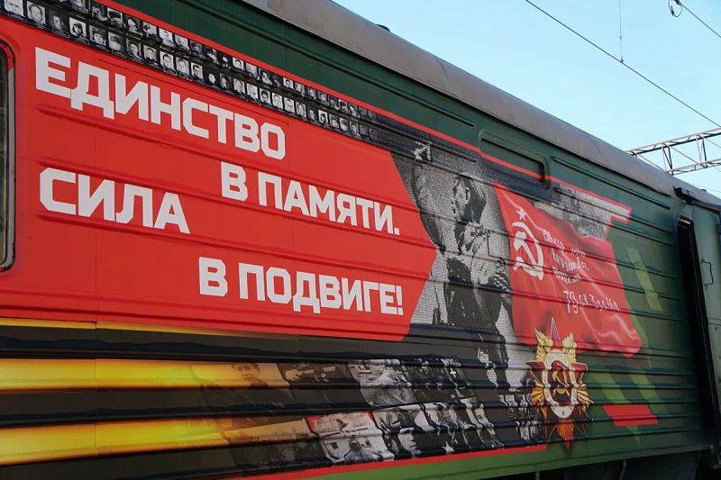 25 июня в Архангельск прибудет агитационный поезд-музей Минобороны России «Единство в памяти. Сила в подвиге!» Уникальный передвижной музей включает в себя восемь тематических вагонов, каждый из которых посвящен важным темам истории и современности. Так, в экспозиции «Служение Отечеству – мой выбор» представлены рабочие места инструкторов, медиапанели с мотивационными видеороликами и комплектами агитационных плакатов. Есть вагоны «80 лет Великой Победы», «Время героев выбрало нас», где отражена преемственность поколений, вагон «Невыученные уроки истории», рассказывающий о зарождении нацизма и фашизма в XX веке в европейских государствах. В роли экскурсоводов выступят действующие военнослужащие, участники специальной военной операции. На отдельных платформах установлены образцы техники времён Великой Отечественной, а также современное вооружение, в том числе трофейная техника, захваченная российскими войсками в зоне СВО. Жители и гости города смогут посетить поезд-музей с 10:00 до 13:30.