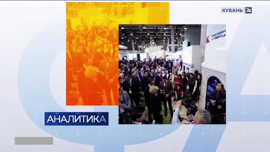 Переизбрание Камо Айрапетяна на конференции Союза армян России в Краснодаре