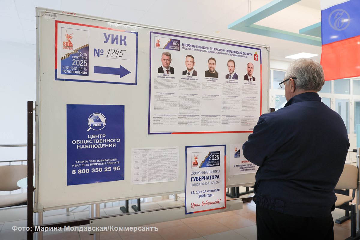 Выборы губернатора Свердловской области обошлись кандидатам в 93 6 млн руб следует из итоговых финансовых отчетов политиков на сайте регионального избиркома Наибольший объем средств потратил избранный губернатор Денис Паслер выдвинут от Единой России ЕР 49 млн руб Представители оппозиции вложили в подготовку к выборам 44 6 млн руб депутат регионального заксобрания Рант Краев Новые люди НЛ 28 8 млн руб депутат Госдумы Андрей Кузнецов Справедливая Россия Патриоты За правду СРЗП 6 1 млн руб вице спикер свердловского парламента Александр Ивачев КПРФ 4 9 млн руб депутат заксобрания региона Александр Каптюг ЛДПР 4 6 млн руб Незарегистрированные депутат Госдумы Станислав Наумов ЛДПР и главный редактор информагентства Контроль Динамудин Садихов Гражданская инициатива потратили 0 и 11 2 тыс руб соответственно Голосование на досрочных выборах губернатора проходило 12 14 сентября Явка составила 39 9 Подписывайтесь на Ъ Урал