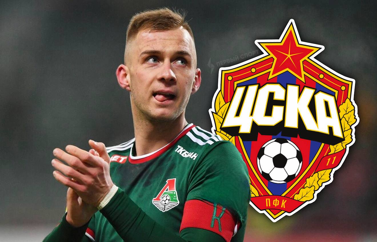 Баринов уходит из Локо в ЦСКА после 14 лет в клубе капитан железнодорожников отказался продлевать контракт с клубом в котором провёл всю карьеру и теперь перейдёт в стан армейцев Трансфер в ЦСКА состоится либо этой зимой либо следующим летом на правах свободного агента Баринов провёл за Локо 273 матча набрав 13 27 и выиграв с клубом 6 трофеев включая чемпионство в 2018 году СЭ Иван Карпов Андрей Панков