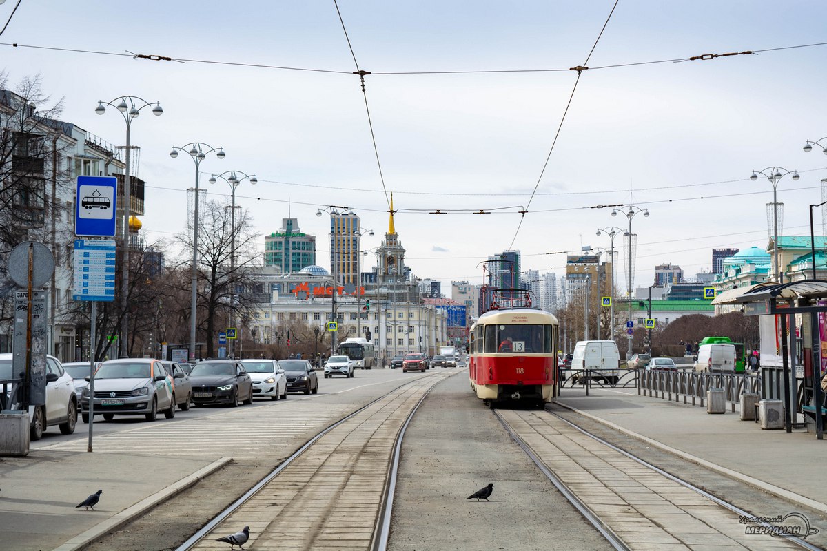 В Екатеринбурге стали меньше жаловаться на общественный транспорт  По данным перевозчиков, количество обращений пассажиров по поводу больших интервалов движения трамваев и троллейбусов в Екатеринбурге сократилось почти вдвое.  Если в первом полугодии 2024 года было зафиксировано 1097 таких жалоб, то за аналогичный период 2025 года — только 602  Такой положительной динамики удалось достичь благодаря транспортной реформе, которую курирует вице-мэр Рустам Галямов, убеждают чиновники  А вы довольны работой общественного транспорта в городе?   «Уральский меридиан»