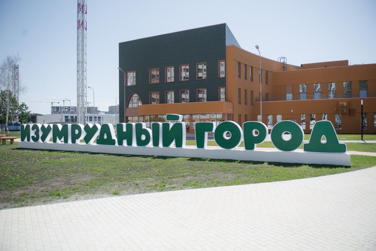 Жена мэра Воронежа будет руководить мегасадом Зоя Петрина назначена замдиректора образовательного центра «Содружество» мегашколы по учебно-воспитательной работе. Она будет заведовать его дошкольным отделением – открывшимся в этом месяце детсадом «Изумрудный город», рассчитанным на 600 воспитанников от 1,5 до 7 лет. На территории мегасада – музыкальные и спортивные залы, беговые дорожки, скалодромы, тренажёры, верёвочные комплексы, лаборатории, информационно-библиотечный центр, кабинеты логопеда и психолога. «Зоя Николаевна имеет опыт управленческой и педагогической работы», – прокомментировали в администрации города. Зое Петриной 53 года. С января 2018 года по май 2025-го она возглавляла детсад №21. До этого была главным специалистом отдела по благоустройству, текущему содержанию территории и автодорог и взаимодействию с органами территориального общественного самоуправления управы Ленинского района.