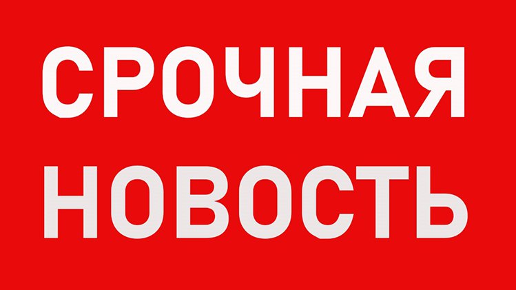 С сегодняшнего дня израильтяне, едущие в Великобританию, должны предварительно зарегистрироваться  8 января 2025 года в Великобритании начала действовать система предварительного скрининга  ETA-UK  для туристов, прибывающих из стран, с которыми у королевства действует безвизовый режим.  С сегодняшнего дня обладателям израильского паспорта необходимо пройти регистрацию за несколько дней до полета в Великобританию и заплатить за это 10 британских фунтов. Регистрация выдается в течение трех дней и будет действительна в течение двух лет.  Следует подчеркнуть, что регистрация необходима и для тех, кто летит транзитом через Великобританию в другие страны.  Напомним, что Израиль ввел систему предварительного скрининга  ETA-IL  1 января 2025 года. Европейский союз планирует ввести такую систему во второй половине 2025 года.      newsru.co.il