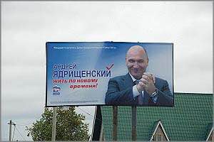 Экс глава единороссов в гордуме Читы приговорён к 8 5 годам колонии Центральный районный суд Читы признал бывшего зампреда гордумы и экс главу местного Водоканала Андрея Ядрищенского виновным в получении особо крупной взятки ч 6 ст 290 УК По версии следствия с 2023 года Ядрищенский брал деньги за помощь в заключении договоров на поставку канализационно насосного оборудования и комплектующих Сумма взятки оценивается в 4 3 млн рублей Ядрищенский признал вину и попросил прощения Прошу прощения у государства прошу прощения у общества прошу прощения у своих родных и близких прошу прощения у всех тех кто знает меня кто меня поддерживает говорил экс депутат Ядрищенский брал деньги от совладельца омской компании Предприятие Взлет Андрея Герасимова которого обвинили в дачи взятки ст 291 УК Андрей Ядрищенский был высокопоставленным единороссом До сентября 2024 года он возглавлял фракцию ЕР в думе Читы был первым вице спикером муниципального собрания Он избирался в гордуму с 2009 года а местный водоканал возглавил ещё в 2005 м После возбуждения уголовного дела ЕР приостановила членство Ядрищенского Подписаться Прислать новость Помочь бустами