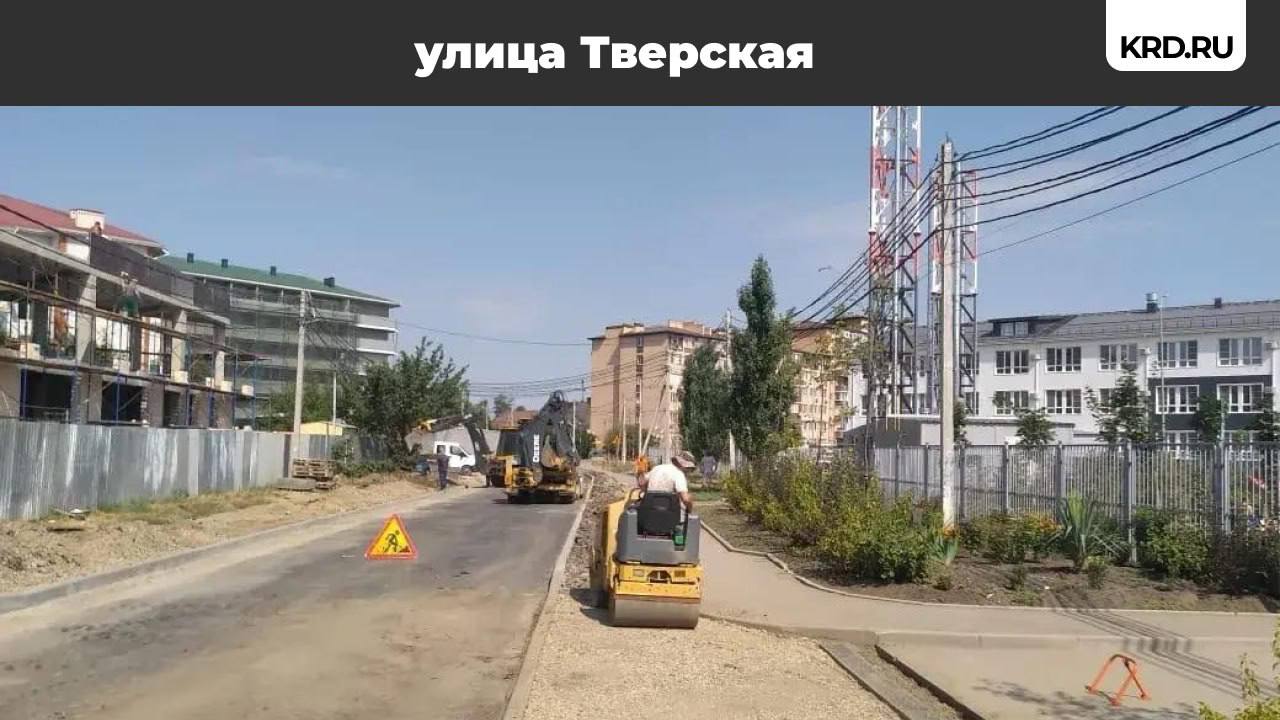В Краснодаре ремонтируют дороги и тротуары к социальным объектам   В кубанской столице одновременно реализуют различные дорожные проекты. Так, идёт ремонт четырёх участков дорог, которые ведут к образовательным учреждениям. Об этом рассказал заместитель главы Краснодара Владимир Архипов на аппаратном совещании в администрации города.   Отремонтировать дороги просили жители города. Работы идут на улице Норковой в посёлке Знаменском и Журавлиной в Новознаменском, а также на Заводовского и Тверской. Завершить их планируют до конца июля. Средства на работы выделены из местного бюджета.