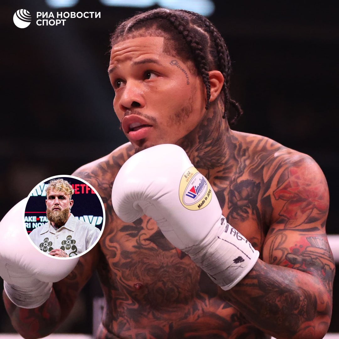 Чемпион мира по боксу Джервонта Дэвис отказался от боя с блогером Поединок с Джейком Полом должен был состояться 14 ноября в Майами Теперь промоутерская компания Пола рассматривает 12 и 19 декабря в качестве даты нового поединка и ищет блогеру нового соперника В списке потенциальных кандидатов 41 летний американец Андре Уорд а также бывшие бойцы Абсолютного бойцовского чемпионата 39 летний Фрэнсис Нганну и 40 летний Нейт Диас Подписывайтесь на РИА Новости Спорт в MAX