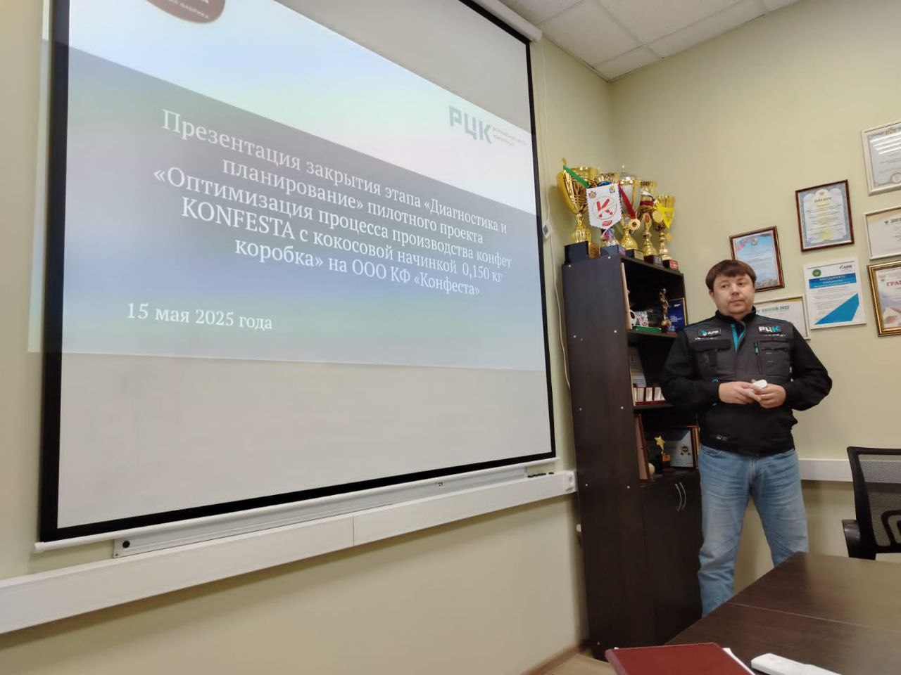 Кондитерская фабрика «Конфеста» присоединилась к федеральному проекту «Производительность труда». Сегодня состоялась встреча между представителями агентства развития бизнеса, администрацией Касимовского округа и сотрудниками предприятия по вопросу повышения производительности труда. С приветственным словом выступила заместитель главы администрации Касимовского округа Галия Рощина. Руководитель проекта Роман Филатов рассказал о проделанной работе и достигнутых на сегодняшний день результатах. Участники рабочей группы обсудили планы дальнейшей реализации проекта. #КасимовскийМуниципальныйОкруг