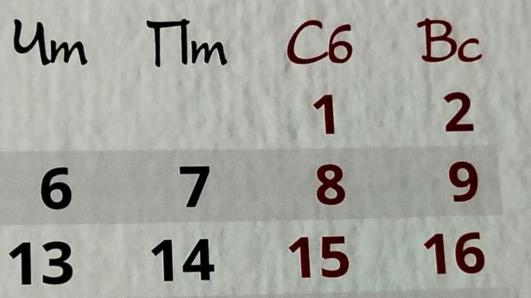 Брянцы снова смогут насладиться 12 дневными каникулами только в 2032 году   guberniya tv obshhestvo 325405 Согласно Трудовому кодексу РФ официальные новогодние праздники устанавливаются с 1 по 8 января включительно Более длинные каникулы формируются за счёт примыкающих выходных дней и их переносов в течение года ƃℾ подписаться прислать новость
