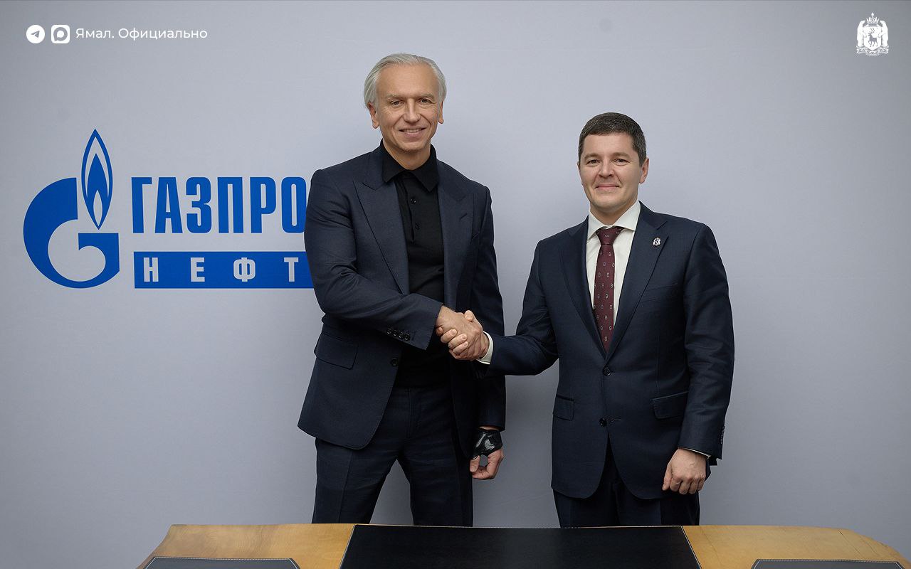 30 лет общей истории Дмитрий Артюхов и Александр Дюков обсудили партнёрство региона и ПАО Газпром нефть Губернатор Ямала отметил многолетнее сотрудничество и поблагодарил председателя правления компании за особое отношение к региону За годы нашего сотрудничества реализованы уже сотни успешных проектов направленных на устойчивое развитие наших городов и районов заботу о качестве жизни северян и сохранение хрупкой арктической природы Это новые спортивные и социальные объекты поддержка коренных народов проекты в энергетике и образовании Это ответственность которая делает наше партнёрство по настоящему долгосрочным и значимым для будущего Ямала сказал Дмитрий Артюхов В этом году вместе с 50 летним юбилеем Ноябрьска своё 30 летие отметила Газпром нефть Предприятие Ноябрьскнефтегаз стало одним из первых активов компании и по праву считается градообразующим За годы работы им добыто почти 900 млн тонн нефти Планы по освоению трудноизвлекаемых запасов обеспечат занятость и перспективы развития на десятилетия За последние годы при поддержке нефтяников построены спорткомплекс Зенит ледовый дворец Авангард стадион Ноябрьск В рамках программы социальных инвестиций Родные города проходят культурные и образовательные события фестиваль Родной город музыкальная мастерская Юрия Розума турнир Умножая таланты Активные жители получают гранты на воплощение своих идей Компания поддерживает проекты в Красноселькупском Надымском Пуровском Тазовском и Ямальском районах Так в отдалённых поселениях последнего Новом Порту и Мысе Каменном Газпром нефть помогла полностью перевести на газ объекты энергетики Теперь они не зависят от централизованной поставки топлива Стороны договорились о дальнейшем партнёрстве в основе которого повышение качества жизни ямальцев сохранение культуры коренных народов поддержка талантов забота об экологии ЯМАЛ Официально Подписывайтесь на нас в MAX