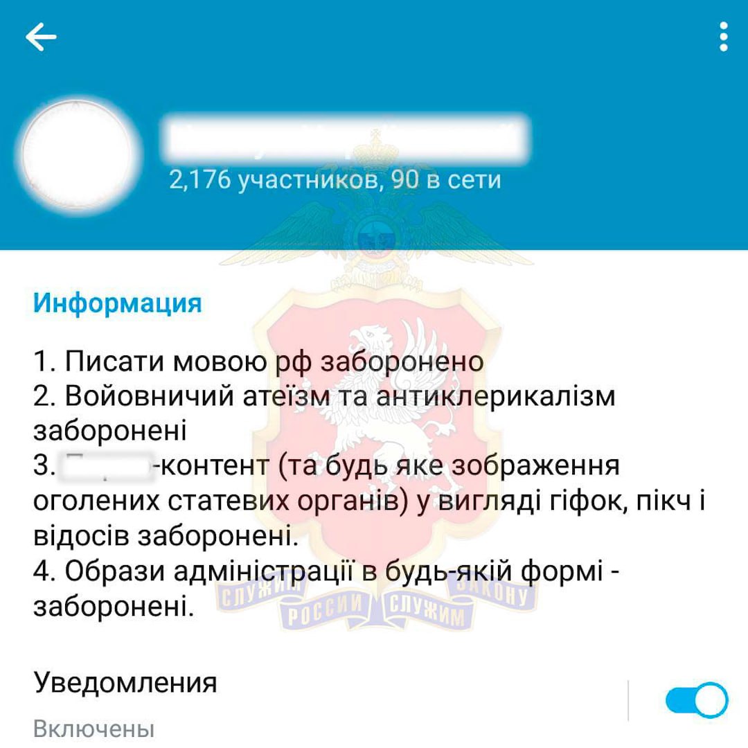 Севастопольский студент наговорил в интернетах на 100к: пропагандировал однополую любовь осуждаем и ругался на наших военных осуждаем тоже . Комментарии увидели в центре Э. Дискредитацию ВС оценили в 49к штрафа, за более интимную статью прилетело на тысячу больше.