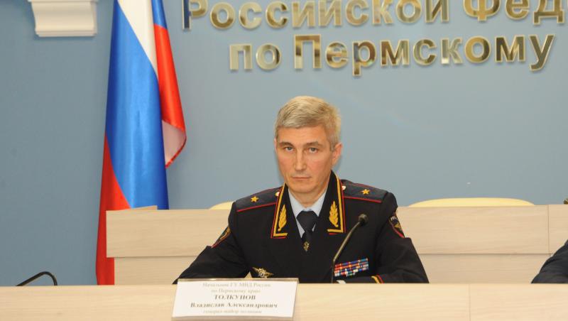 Сотрудникам краевого главка МВД представили нового начальника Министр внутренних дел РФ Владимир Колокольцев представил личному составу новых руководителей четырех территориальных управлений МВД, в том числе и главу ГУ МВД по Пермскому краю генерал-майора полиции Владислава Толкунова на фото . Об этом сообщает пресс-служба МВД РФ. Владимир Колокольцев сообщил о сложной ситуации с комплектованием подразделений, сотрудники которых ежедневно контактируют с населением: «Например, в Ростовской области и Краснодарском крае некомплект патрульно-постовой службы полиции превышает 40 %, а в Пермском крае – 50 %. Обсудите с главами регионов вопрос дальнейшего развития мер социальной поддержки личного состава из регионального бюджета. Особенно это касается Пермского края, где такая практика отсутствует».