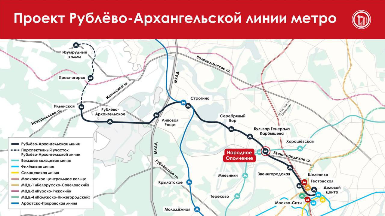 Собянин: первый участок Рублёво-Архангельской линии от «Шелепихи» до «Бульвара Генерала Карбышева» должен быть запущен в конце 2026 года.
