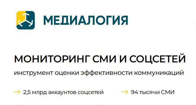 Радий Хабиров - первый из Глав регионов ПФО и седьмой из Глав регионов РФ в рейтинге Медиалогии за август 2024 года   Медиалогия подготовила августовский медиарейтинг глав субъектов России.   В актив Главы Республики Башкортостан составители рейтинга занесли празднование 450-летия Уфы, несколько визитов в Башкортостан полпреда президента в ПФО Игоря Комарова, который положительной оценил и готовность к выборам и подготовку региона к международному форуму "Россия - спортивная держава", а также проведение ряда международных фестивалей, в том числе "Башкорт аты".