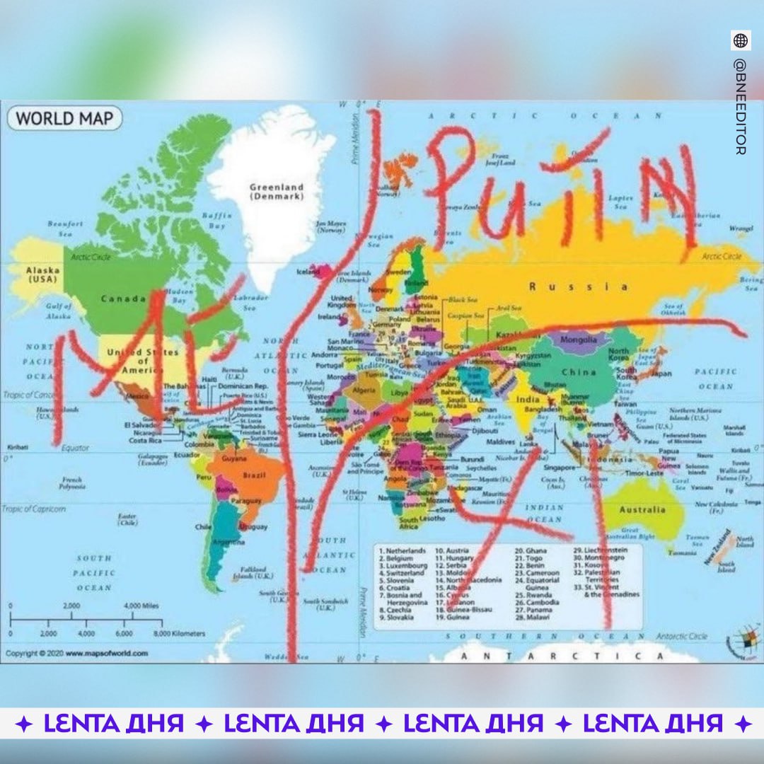 Карту мира поделили между Путиным Трампом и Си Цзиньпином На шуточную картинку из соцсетей обратил внимание спецпредставитель президента Кирилл Дмитриев Эпоха перекройки карт влияния заявил он Дмитриев также подчеркнул что Евросоюз не указанный на карте внимательно следит за ситуацией В каждой шутке есть доля Подпишись на Ленту дня MAX ТГ