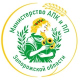 Министерство АПК и продовольственной политики Запорожской области
