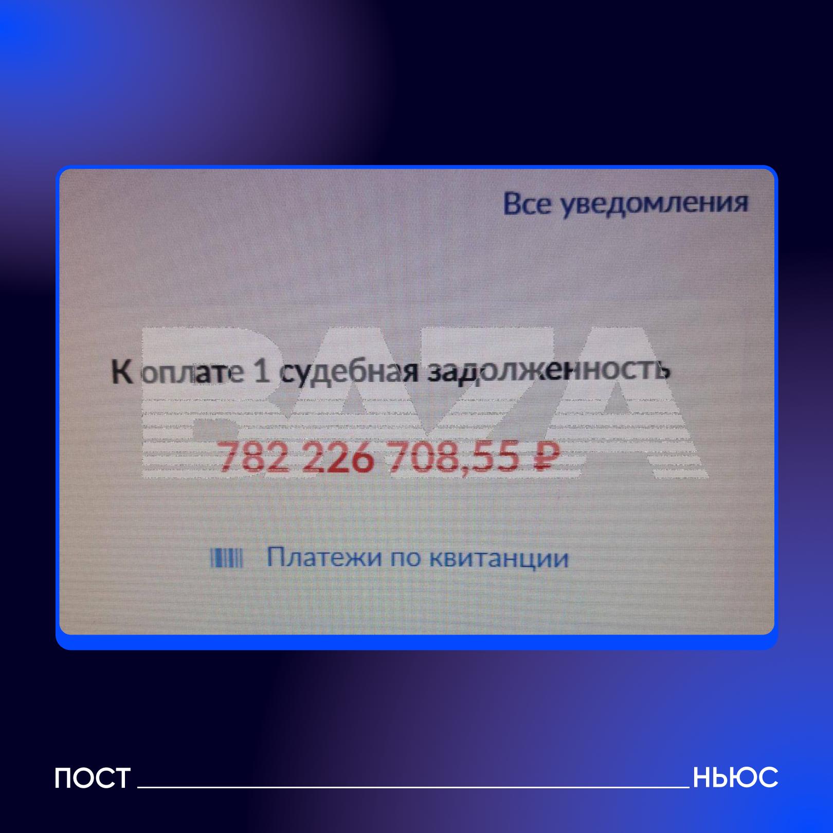 Суд повесил долг в 782 млн руб на бывшего бухгалтера алкогольной компании Бухгалтера по имени Юлия обвинили в том что она сознательно составляла недостоверную налоговую отчетность по требованию руководства сообщила Baza Сама женщина утверждает что не принимала управленческих решений и была подставлена начальством Юлия была внештатным сотрудником не имела права подписи и доступа к счетам а занималась только подготовкой и сдачей отчетности В 2015 году против компании завели дело об уклонении от уплаты налогов и акцизов Во время следствия Юлия уволилась Спустя несколько лет ее вновь вызвали на допросы сначала в статусе свидетеля позже обвиняемой А теперь взыскали с нее почти 800 млн руб Кто реально виноват пусть руководитель выплачивает она сама на это соглашалась Подписывайтесь на PostNews в MAX