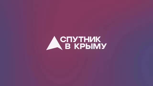 Крымский бюджет и кредитный портфель бизнеса демонстрируют значительный рост в 2024 году