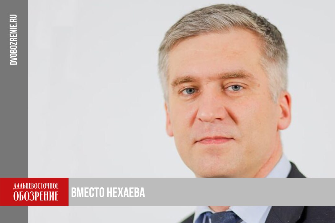 На пост врио вице губернатора Камчатки назначен Павел Ясевич В правительстве Камчатки сообщили что пост врио вице губернатора занял зампред по внутренней политике Павел Ясевич Распоряжение об этом подписал глава региона Ранее на этой должности находился Сергей Нехаев Как писали СМИ он должен был вновь войти в состав краевого правительства после выборов губернатора Однако в итоговый список чиновник не вошел Его увольнение произошло на фоне слухов о связях с осужденным за мошенничество бизнесменом Мамеевым Его кандидатура также будет внесена на согласование в краевой депутатский корпус для утверждения в должности первого вице губернатора на постоянной основе Ожидается что депутаты рассмотрят этот вопрос на внеочередной сессии сообщили в пресс службе краевого правительства Подробности в материале ДВ Обозрение Другие новости