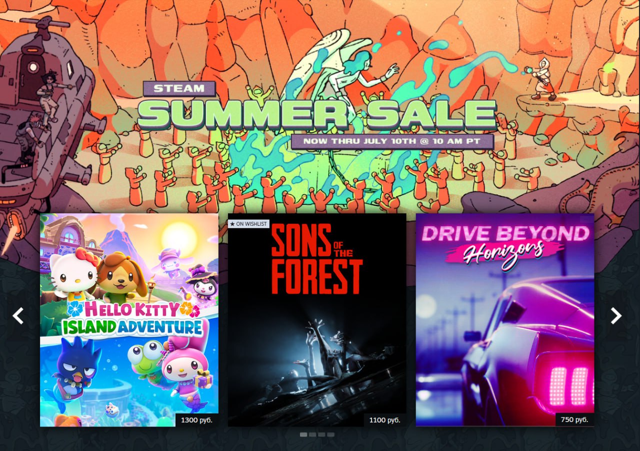 В Steam началась ГИГАНТСКАЯ летняя распродажа — одна из самых крупных за последние годы. • Почти ВСЕ игры получили скидку — даже -20% на свежий TES IV: Oblivion Remastered • Можно БЕСПЛАТНО залутать стикеры за просмотр рекомендаций • Закупиться можно до 10 июля 20:00 МСК • Сейчас Стим может лагать — серверы не выдерживают наплыва игроков. Расчехляем кошельки тут.