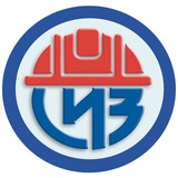 Охрана труда | Промышленная безопасность | АСИЗ