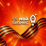 Мой бизнес | Сахалинская область