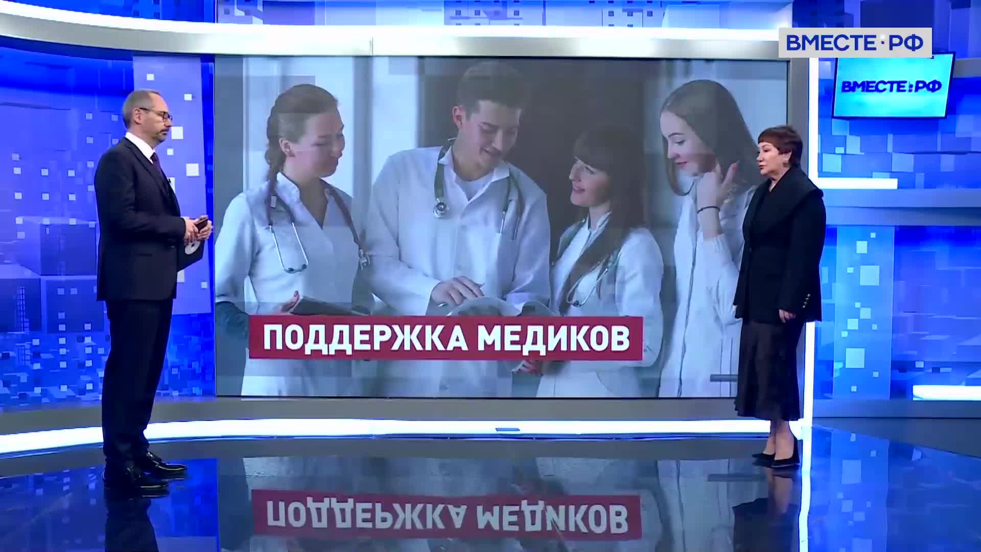 Сергей Миронов предлагает федеральную льготную ипотеку для врачей