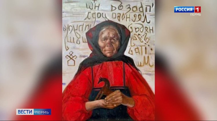 В Кудымкаре открылась выставка по мотивам коми пермяцкой мифологии vesti perm ru publications e1e351f6 c717 4bdb 8f9a f5149a809a03 В культурно деловом центре Кудымкара открылась выставка Не сказки Здесь представлены работы созданные по мотивам коми пермяцкой мифологии художницами из разных регионов России Они воплотили невидимый мир вдохновившись фольклором На 60 картинах изображены духи леса дома и воды Экспозиция стала итогом девятимесячной арт резиденции Кинкӧ Путешествие в мифологию коми пермяков