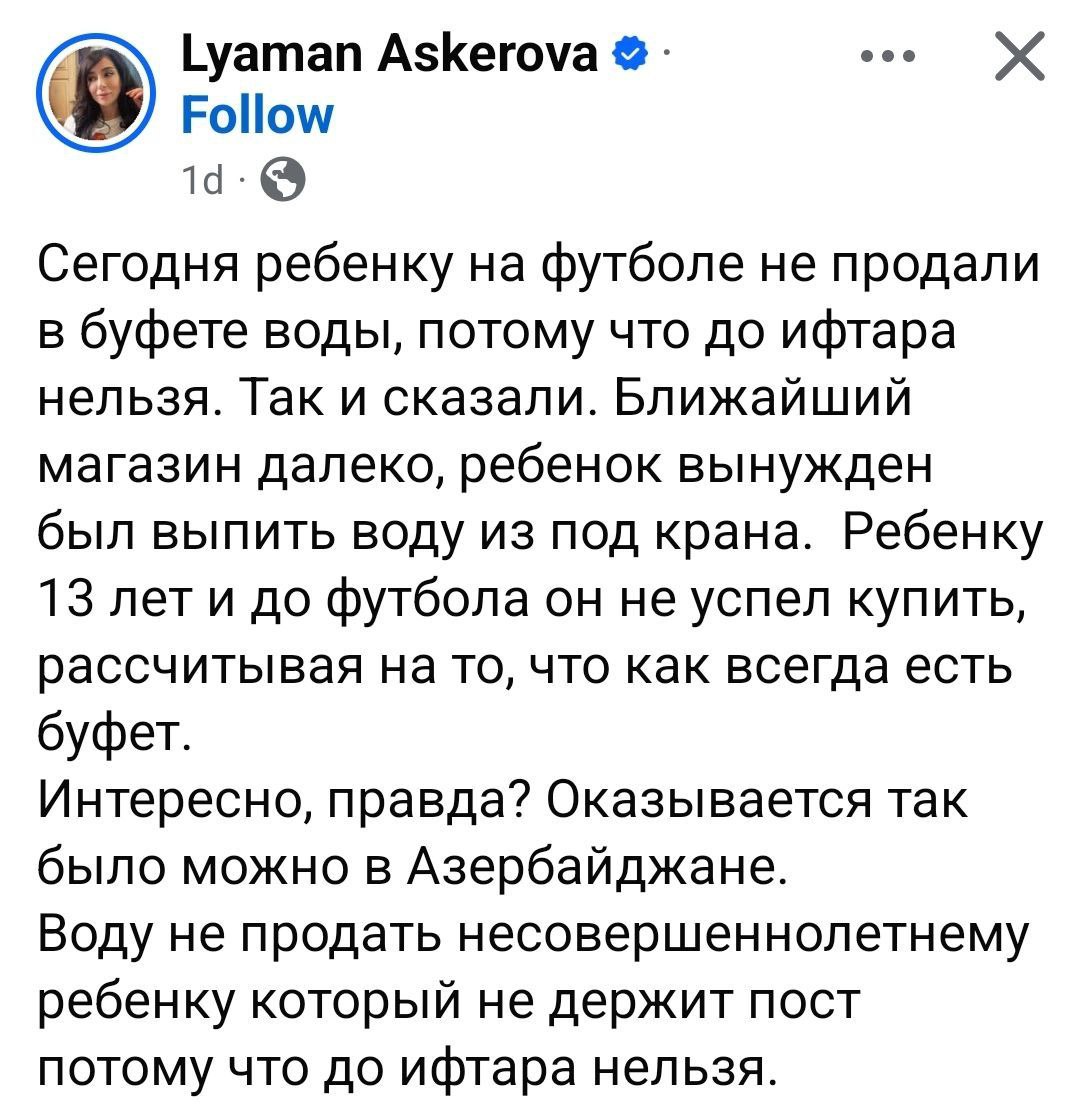 Азербайджан стремительно становится все более «светским» государством. Настолько, что это начинает беспокоить старших партнеров из Турции. Если дела будут так развиваться и дальше  а они будут , Россия скоро получит в Закавказье радикальное исламское государство не хуже запрещенного ИГИЛ. Отличный показатель – позорный суд над карабахскими политиками. Соседняя же Армения вообще рискует исчезнуть, особенно с руководством, которому не интересен ни Арцах, ни потеря других территорий, ни геноцид армян, ни какие-либо другие важные для нации вещи.