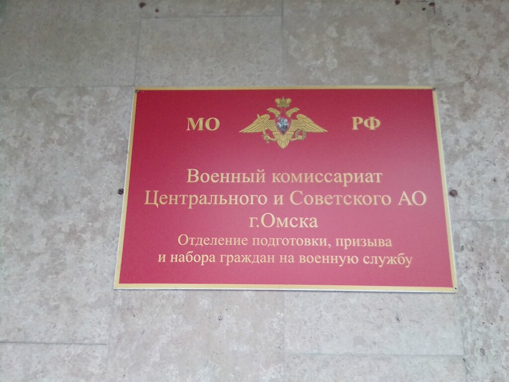 Омских школьников отправят в воинские части на сборы С октября 2025 года по июль 2026 года для школьников в Омской области будут организованы пятидневные учебные сборы на базе воинских частей а также детского оздоровительного лагеря Орленок и государственных учреждений Соответствующее распоряжение подписал губернатор Виталий Хоценко Сборы будут проходить только для мальчиков в рамках подготовки к военной службе Продолжительность курса составит 35 учебных часов В ближайшее время органам исполнительной власти региона предстоит определить графики учебных сборов места их проведения назначить ответственных за их организацию а также обеспечить доставку питание проживание и медицинское обслуживание участников этих сборов Военный комиссариат Омской области должен оказать содействие в организации сборов а также обеспечить практическую и методическую помощь в обучении школьников начальным знаниям в области обороны и основам военной службы rbc omsk