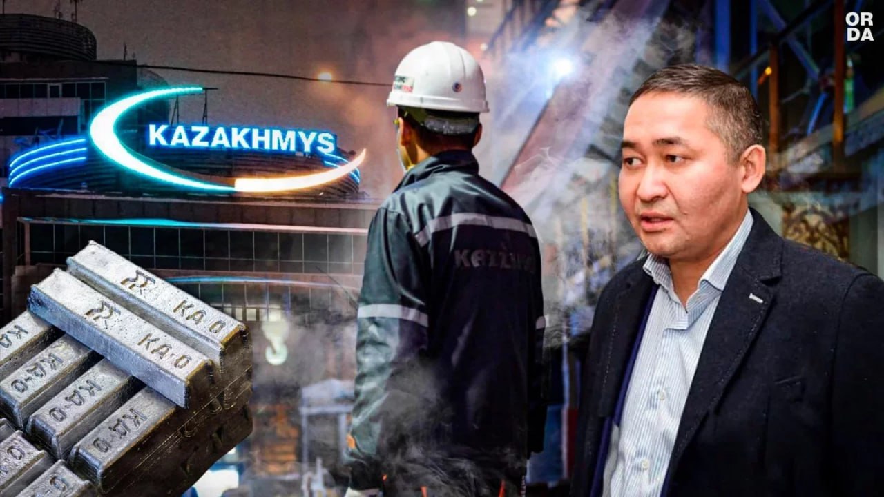 Ким и Огай объявили о начале передачи Казахмыса новому акционеру Казахмыс официально объявил о начале перехода к новому акционеру Компания подписала рамочное соглашение которое запускает процедуру смены контроля над ТОО Корпорация Казахмыс Сейчас владельцами группы остаются Владимир Ким и Эдуард Огай Ким контролирует 70 Kazakhmys Holding а Огай владеет оставшимися 30 через совместную структуру Теперь они договорились передать контроль новому собственнику Имя покупателя в сообщении не называют но ранее стало известно что актив переходит к Нурлану Артыкбаеву Сделка потребует разрешения Минпрома и АЗРК Компания параллельно уведомит партнёров кредиторов миноритариев и всех участников проектов пояснили в Казахмысе В корпорации утверждают что переход акционера не скажется на работе предприятий Нурлан Артыкбаев 49 летний бизнесмен который занимает 44 е место в списке богатейших казахстанцев Forbes с состоянием в 228 млн долларов Он основал и контролирует группу Qazaq Stroy и Exclusive Qurylys а также владеет 9 19 Казахтелекома В ноябре Артыкбаев купил футбольный клуб Актобе t me orda kz