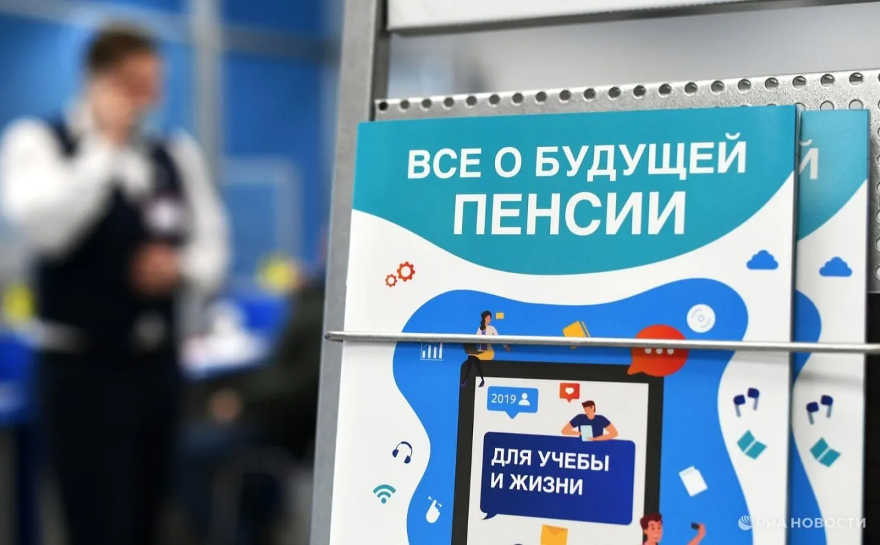 Условия назначения пенсии в 2026 году назвали в Соцфонде России Чтобы выйти на страховую пенсию в 2026 году нужны достижение пенсионного возраста страховой стаж не менее 15 лет индивидуальный пенсионный коэффициент ИПК не менее 30 говорится в сообщении ведомства На пенсию в этом году имеют право мужчины 64 лет и женщины 59 лет В страховой стаж включаются и нестраховые периоды если они были до даты назначения пенсии добавили в СФР 0   Подписаться на РИА Новости Крым в Telegram MAX