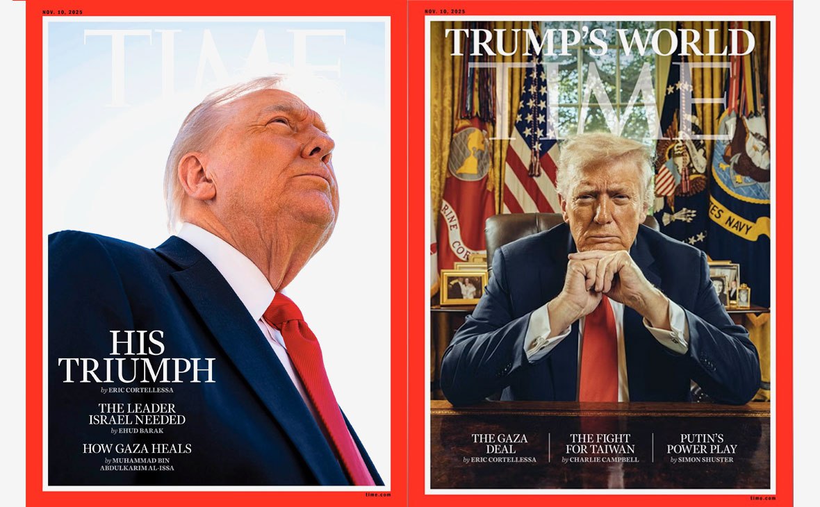 Американский журнал Time изменил обложку ноябрьского выпуска с фотографией президента США Дональда Трампа после того как республиканец раскритиковал первоначальный вариант Изначально на обложке был размещен снимок где Трамп смотрит вверх Его заменили на фотографию сделанную в Овальном кабинете Белого дома где президент сидит анфас сложив руки под подбородком Изменился и подзаголовок вместо надписи Его триумф теперь написано Мир Трампа Первый вариант обложки Трамп оценил словами что его фотография в журнале возможно является худшей за все время При этом республиканец назвал статью которую авторы журнала написали о нем относительно хорошей Сама обложка посвящена заключенному под руководством Вашингтона перемирию Израиля с палестинской группировкой ХАМАС Картина дня в телеграм канале РБК