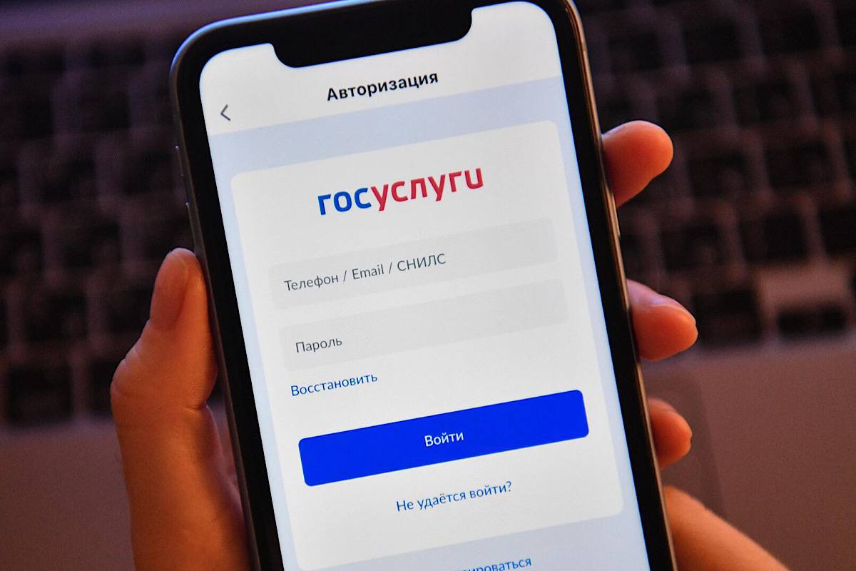 «Внимание, новая схема!»: мошенники маскируются под «Госуслуги» и рассылают фейковые письма Киберэксперт Даниил Бориславский, директор по продукту Staffcop направления инфобезопасности компании «Контур.Эгида», предупреждает о новой мошеннической схеме, в которой злоумышленники рассылают поддельные электронные письма, имитирующие уведомления от портала «Госуслуги», с целью получения доступа к личным данным граждан. По словам эксперта, в таких фишинговых письмах пользователям сообщается о якобы несанкционированном входе в их учетную запись с подозрительного местоположения, например, из города Мариуполя, и приводятся технические детали, такие как дата, время, IP-адрес и тип используемого браузера, чтобы придать сообщению большую правдоподобность. В нижней части письма мошенники указывают номер телефона «службы поддержки», при звонке на который злоумышленники пытаются выманить у пользователя конфиденциальные данные, необходимые для авторизации на портале «Госуслуги». Бориславский настоятельно рекомендует гражданам проявлять бдительность и не перезванивать по указанным в подозрительных письмах номерам телефонов, а также не предоставлять свои личные данные незнакомым лицам. Для проверки информации о входах в учетную запись следует использовать только официальный сайт «Госуслуг» и другие надежные каналы связи.