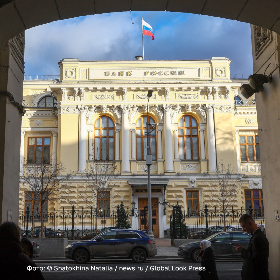 Банк России снизил ключевую ставку с 16 5 до 16 Это уже пятое снижение в этом году ЦБ отметил что намерен сохранять жесткие денежно кредитные условия в течение продолжительного периода Экономика продолжает возвращаться к траектории сбалансированного роста Устойчивые показатели текущего роста цен в ноябре снизились В то же время в последние месяцы инфляционные ожидания несколько возросли Кредитная активность остается высокой указано в релизе регулятора  годовая инфляция составила 5 8 и по итогам 2025 года ожидается ниже 6  ЦБ прогнозирует что годовая инфляция снизится до 4 5 в 2026 году Устойчивая инфляция достигнет 4 во втором полугодии 2026 го  Банк России считает что после того как эффект от повышения НДС и роста регулируемых цен и тарифов будет исчерпан дезинфляция продолжится Этому будут способствовать жесткие денежно кредитные условия  Компании планируют более умеренные индексации зарплат в 2026 м по сравнению с 2023 2025 годами При этом безработица остается на исторических минимумах а рост зарплат продолжает опережать рост производительности труда ℹ Подпишитесь на БИЗНЕС Online