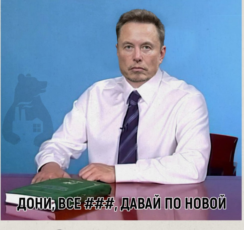 Илон Маск призвал пересмотреть проект бюджета США   Миллиардер после того как покинул команду Трампа, в очередной раз раскритиковал действия финансовых властей.   «Нужно разработать новый проект бюджета, который не приведет к массовому увеличению дефицита и госдолга на $5 трлн», - написал Илон Маск в своих соцсетях. На этом он не остановился и вдогонку опубликовал пост с призывом: «банкротить Америку  ненормально»  На $12 триллионов долга ушло всего 4 года. А теперь, Трамп и вовсе призвал отказаться от ограничений по лимиту госдолга. Якобы это поможет остановить экономическую катастрофу.      YouTube   sponsr.ru