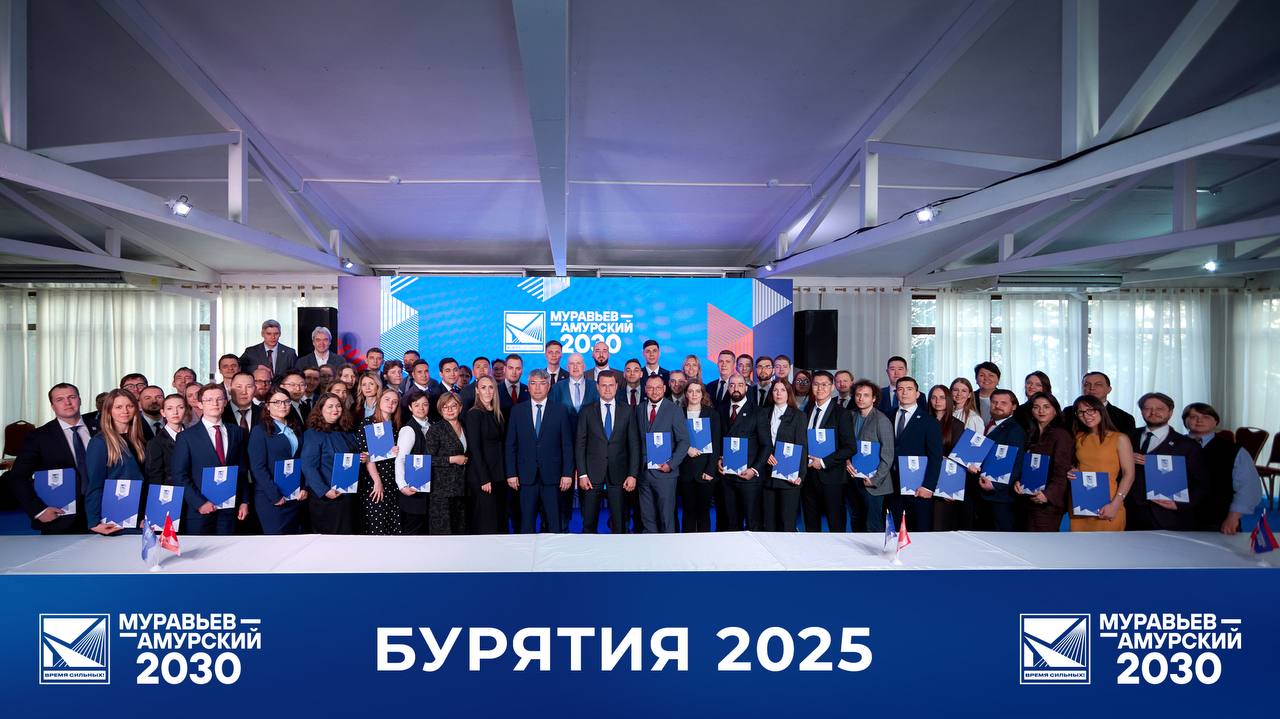 Третий поток образовательной программы «Муравьев-Амурский 2030» завершился в Бурятии. Курсанты проходили стажировки непосредственно в дальневосточных регионах, знакомясь с местными особенностями, а также ездили на практику в Китай. Программу успешно окончили 53 профессионала. Некоторые из них переселились на Дальний Восток вместе с членами семей. Уже в процессе обучения они поступили на службу в региональные и муниципальные органы власти, ведущие вузы и институты развития регионов. «Цель курса — формирование кадрового резерва для Дальнего Востока: тех, кто будет управлять реализацией мастер-планов, инвестиционными проектами и социальными инициативами, меняющими жизнь территории», — подчеркнул министр по развитию Дальнего Востока и Арктики Алексей Чекунков. На ВЭФ в прошлом году прошла сессия «"Муравьев-Амурский 2030": кадры для стратегического развития Дальнего Востока». По ее итогам эксперты пришли к выводу, что для привлечения специалистов на отдаленные территории нужны нестандартные решения. Дискуссия продолжится на площадке форума и в нынешнем году. Фото: официальный сайт Минвостокразвития России