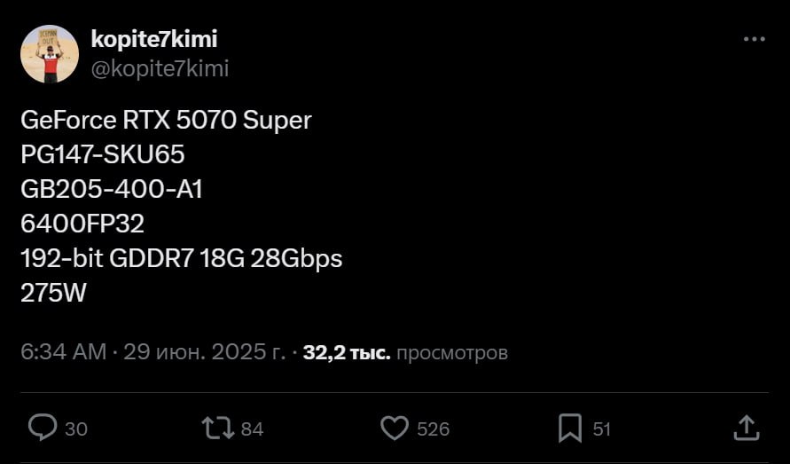 RTX 5070 Ti Super получит 24 ГБ памяти Известный инсайдер раскрыл «тайну» – оказывается, RTX 5070 Ti Super будет построена на том же GPU, что и обычная модель, но получит 24 ГБ памяти! Месяц назад мы рассказали про GPU-конструктор и чипы GDDR7 на 3 ГБ в ролике про кризис видеопамяти, предсказав выход таких видеокарт. Судя по всему, вся линейка Super получит в 1.5 раза больше памяти, чем есть у текущих моделей. Анонс GeForce RTX 50 Super ожидается в начале 2026 года на выставке CES. Мой Компьютер