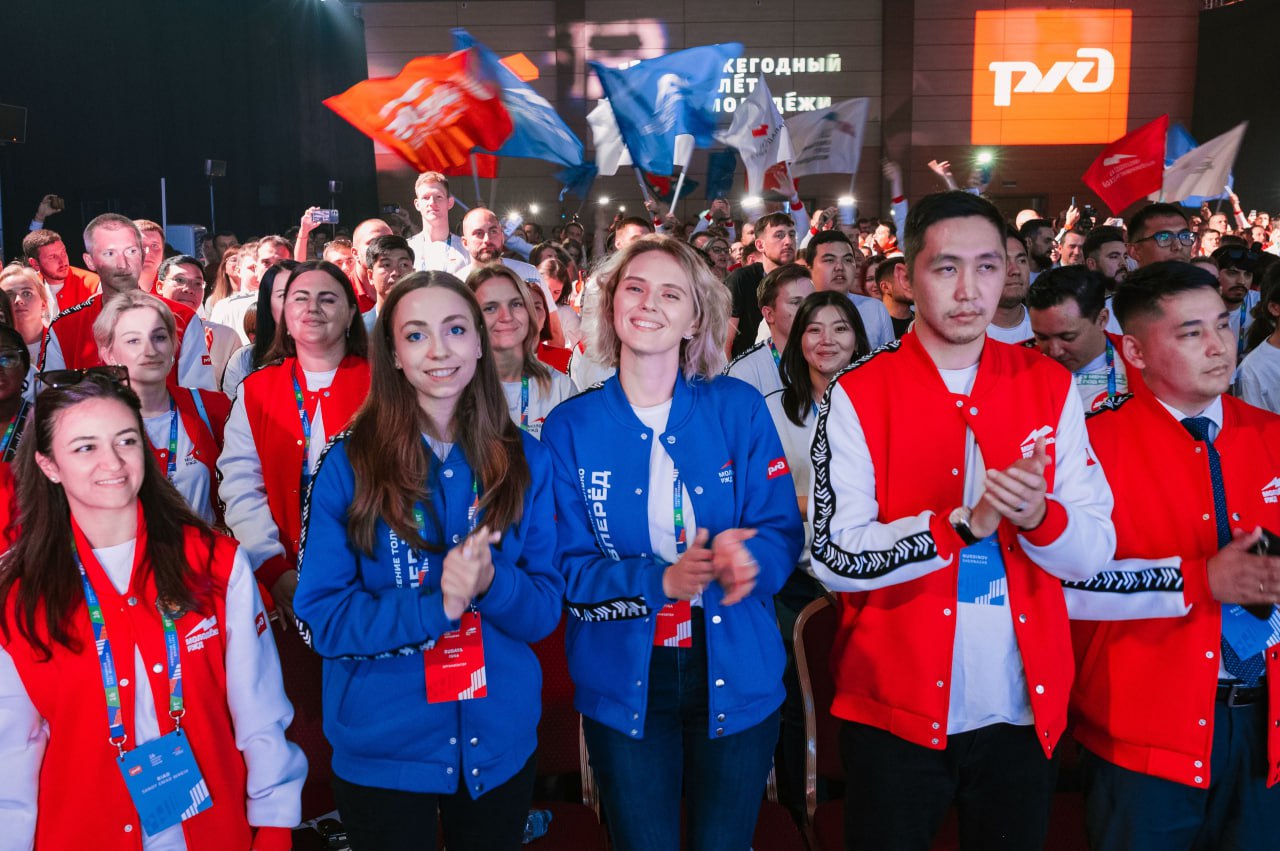 Утверждена целевая программа Молодежь ОАО РЖД на 2026 2030 годы   В программе названы методы реализации молодежной политики Документ определяет единый механизм управления молодежной политикой новые направления по работе с молодежью поддержку инициатив и проектов развитие молодежных сообществ мониторинг эффективности Благодаря внедрению единой программы для молодежи создаются условия для адаптации и закрепления на местах молодых сотрудников они вовлекаются в решение операционных и стратегических задач компании Программа актуальна для всех подразделений и филиалов ОАО РЖД