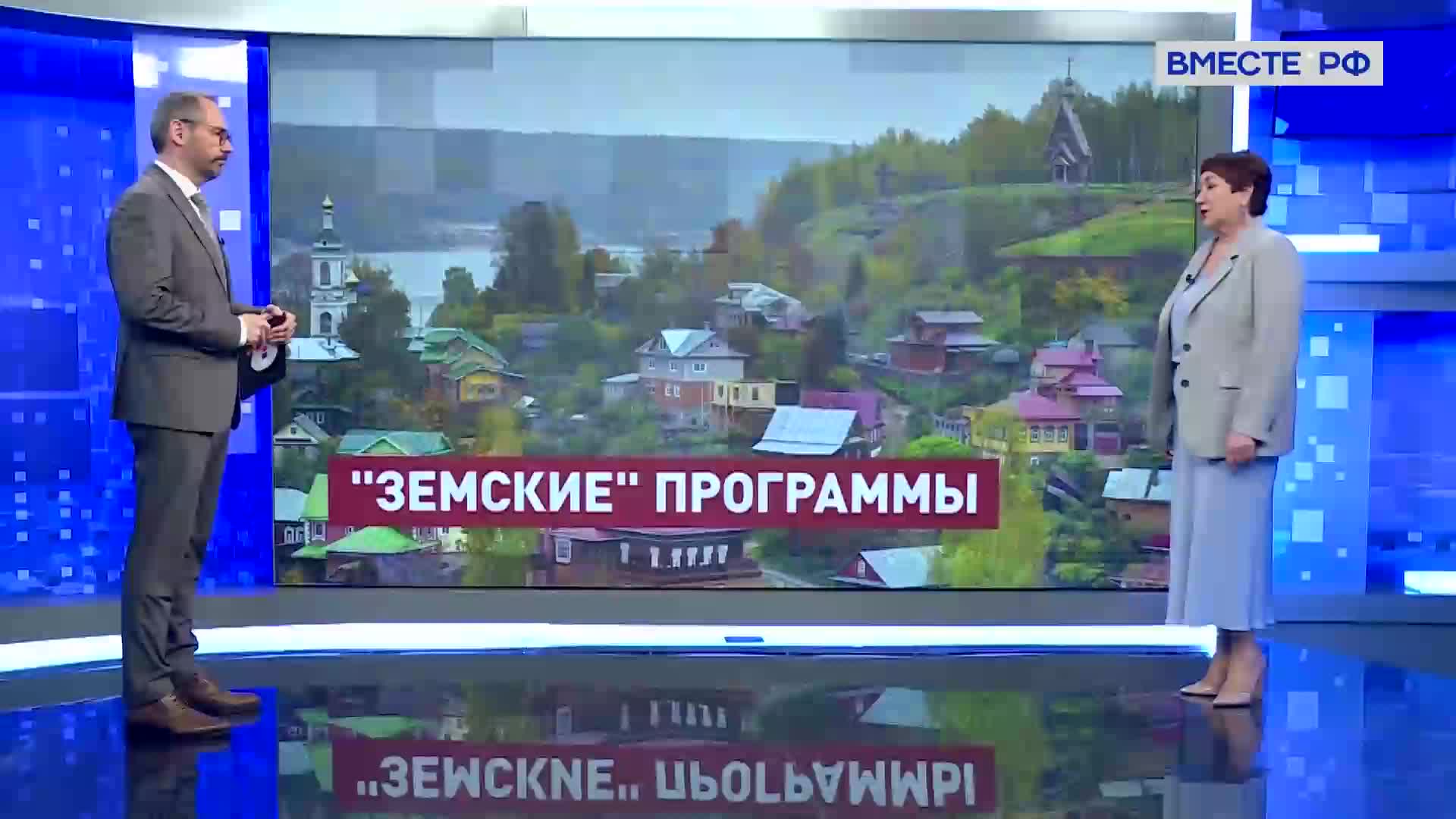 82% медработников продолжают работать на селе после программ 'Земский доктор' и 'Земский фельдшер'