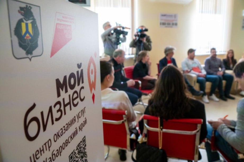 Участников проекта Сделано в Хабаровском крае поддержат промомероприятиями На 2026 год краевой центр Мой бизнес запланировал для них обширную программу продвижения фестивали и выставки Участвовать предприниматели смогут бесплатно Поддержка оказывается в рамках нацпроекта Эффективная и конкурентная экономика учитывается в Национальном рейтинге состояния инвестклимата в субъектах РФ Директор центра Мой бизнес Ксения Прохорова В 2026 году в среднем раз в два месяца будут проходить мероприятия во время посещения которых участники проекта Сделано в Хабаровском крае смогут широко презентовать свою продукцию а жители края ознакомиться приобрести или заказать понравившийся товар Ближайшее из них фестиваль Не просто бренд а предпринимательская культура намечено на май нацрейтинг27 нацпроекты27