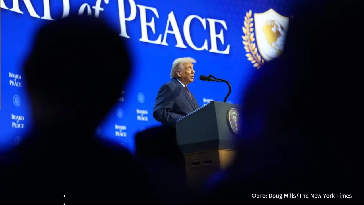 Совет мира предоставит Трампу почти неограниченные полномочия над сектором Газа Об этом сообщает The New York Times Президент США сможет назначать чиновников в Газе среди которых высокопоставленный представитель которому поручено контролировать палестинский орган управляющий анклавом и командующий международными силами по стабилизации призванными содействовать обеспечению безопасности В документе также оговаривается что лица и организации имеющие доказанную историю сотрудничества проникновения или влияния на ХАМАС не будут участвовать в управлении или восстановлении Газы Кроме того Трамп сможет утверждать резолюции и приостанавливать их действие в экстренных случаях Уточняется что неясно является ли этот проект окончательным текстом резолюции Проект резолюции напоминает резолюцию Совета Безопасности ООН и по всей видимости является попыткой Совета мира формализовать некоторые из своих планов в отношении Газы Напомним Совет мира создается в рамках мирного плана США в Газе По задумке Вашингтона он будет управлять восстановлением сектора мобилизует международные средства и проследит за работой нового правительства Газы IZ RU в Telegram в MAX